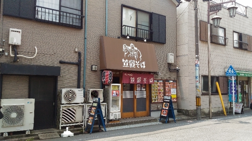 埼玉県川越市 ぼんやり駅そば訪問記