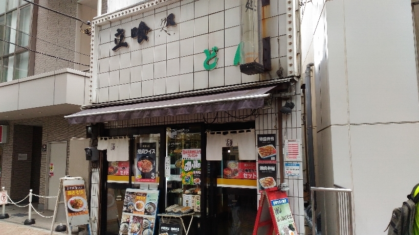 成増駅 地下鉄成増駅 どん亭 成増店 で 天ぷらそば ぼんやり駅そば訪問記