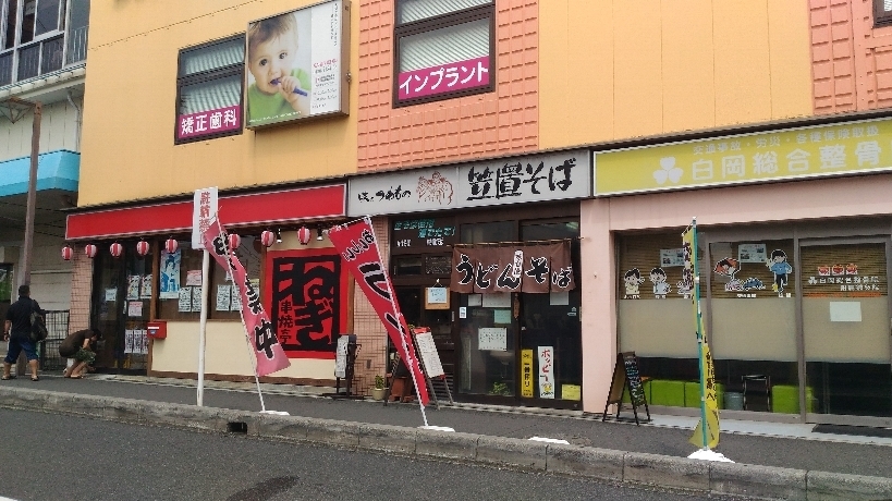 白岡駅 笠置そば 白岡店 で 冷しかき揚げそば ぼんやり駅そば訪問記